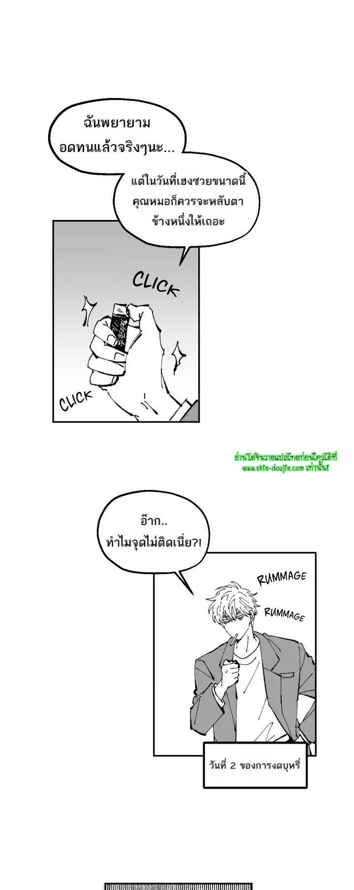 Farm For Love EP 1